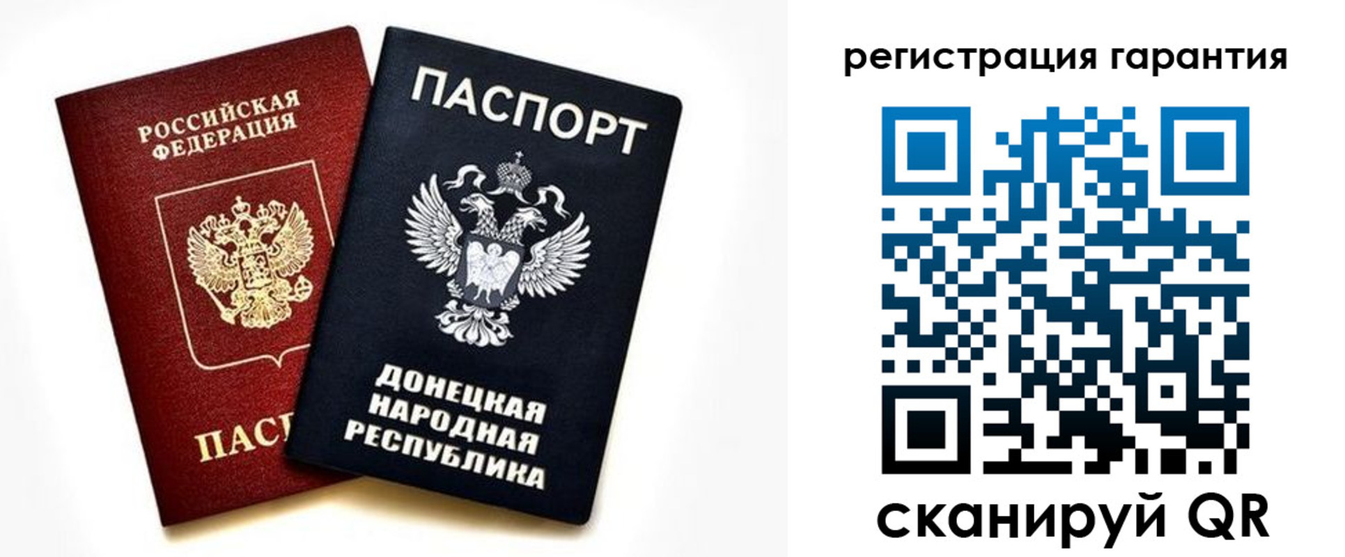 временная регистрация для школы в Лихославле