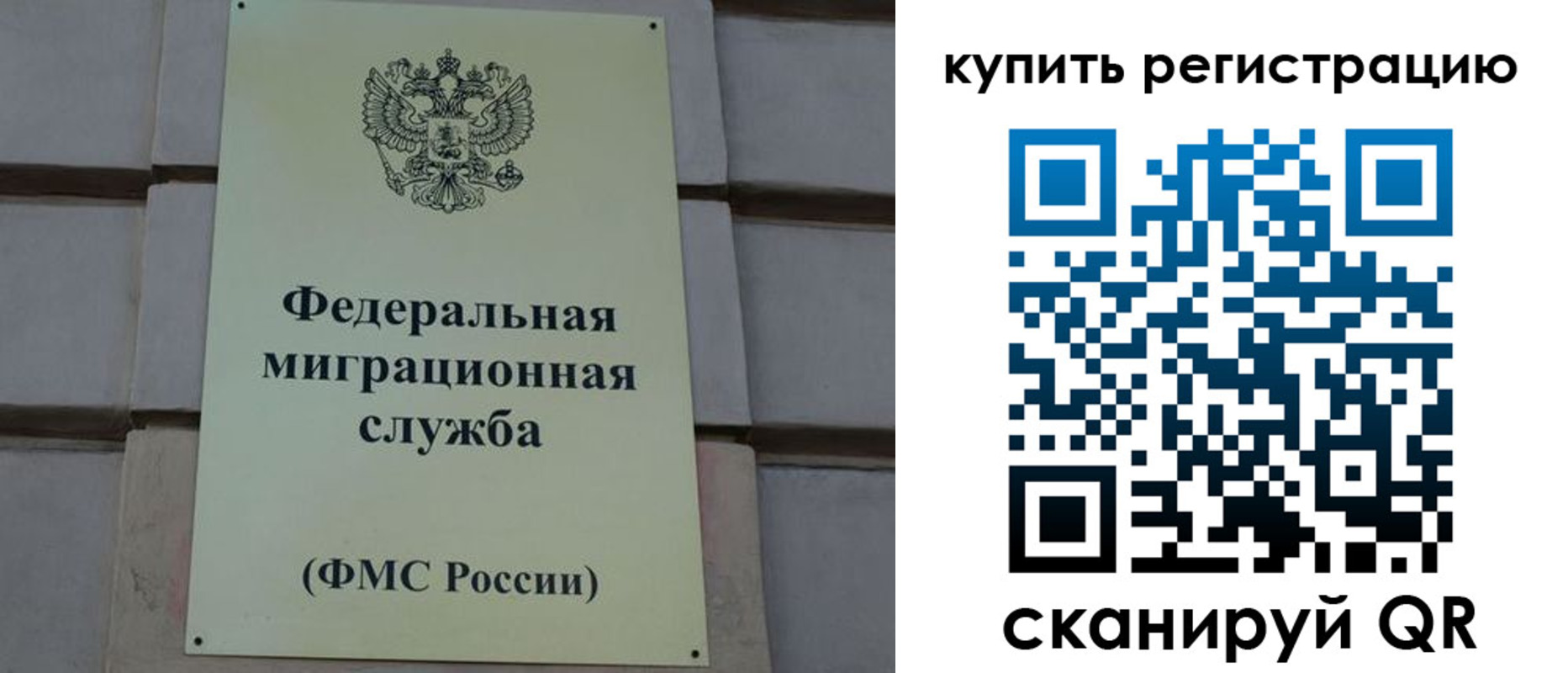 прописка регистрация в Лихославле