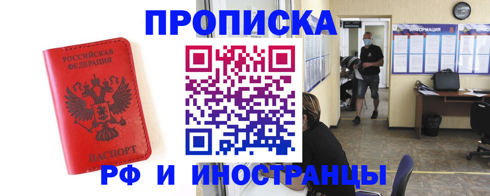 пропишу в квартире в Лихославле